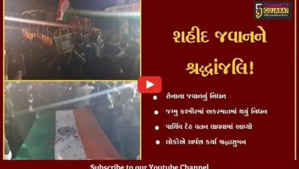 છોટાઉદેપુર: સેનાના જવાનનું જમ્મુ કાશ્મીરમાં અકસ્માતમાં નિધન,લોકોએ અર્પણ કરી શ્રદ્ધાંજલિ