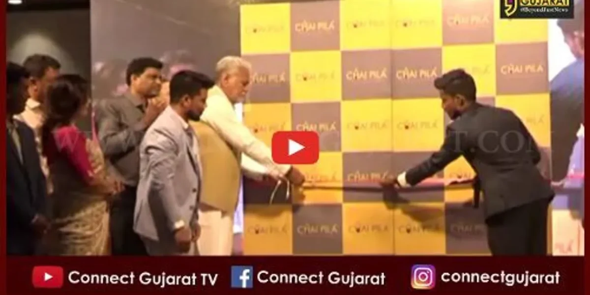 સુરતમાં હવે ઓનલાઇન ચા મળશે, કેન્દ્રીય મંત્રી પરશોત્તમ રૂપાલાના હસ્તે ઓપનિંગ