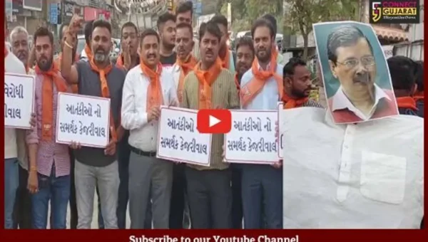 ભરૂચ યુવા ભાજપ મોરચા દ્વારા કસક સર્કલ પાસે દિલ્હીના મુખ્યમંત્રી કેજરીવાલના પૂતળાનું દહન કરાયું