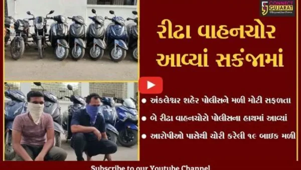અંકલેશ્વર : પોલીસે બે વાહનચોરને દબોચ્યા, શો- રૂમ ખુલી જાય તેટલી બાઇકો મળી.