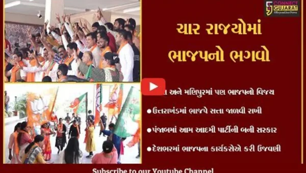 ઉત્તરપ્રદેશમાં ફરી “યોગીરાજ”, પંજાબમાં કોંગ્રેસનો કિલ્લો ધરાશાયી