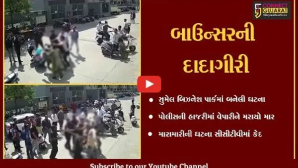 અમદાવાદ : સુમેલ બિઝનેસ પાર્કમાં બાઉન્સરે વેપારીને માર માર્યો, સીસીટીવી આવ્યાં સામે