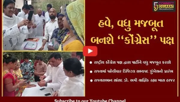 ભરૂચ : કોંગ્રેસ પક્ષને વધુ મજબૂત કરવાના પ્રયાસો, ડિજિટલ સભ્યપદ ઝુંબેશનો પ્રારંભ…