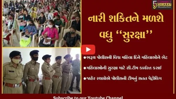 ભરૂચ : અસામાજીક તત્વો પર લગામ કસવા પોલીસ સજજ, she ટીમ કરાય કાર્યરત