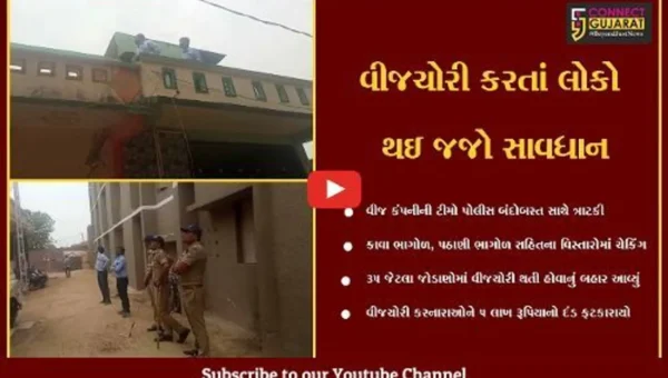 ભરૂચ : જંબુસરમાં ઉતરી આવ્યાં પોલીસના ધાડેધાડા, જુઓ કેમ કરાયું સર્ચ ઓપરેશન