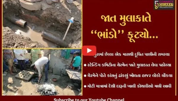 વડોદરા : જુઓ એવું તો શું મળ્યું કે, સ્ટેન્ડિંગ કમિટીના ચેરમેને કાંસનું ઢાંકણું ખોલતા જ લોકો ચોંકયા..!