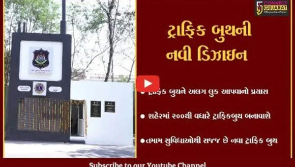 અમદાવાદ : યુનિવર્સીટી રોડ પર જાઓ તો ટ્રાફિકબુથ જરૂરથી જોજો, તમે કહી ઉઠશો WOW