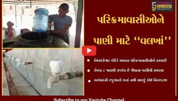 ભરૂચ : નિલકંઠેશ્વર મહાદેવ મંદિરે આવતા પરિક્રમાવાસીઓને પીવાના પાણી માટે વલખાં…