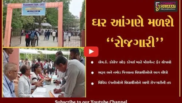 ભરૂચ : એમ.કે. કોલેજ ઓફ કોમર્સ ખાતે યોજાયો પ્લેસમેન્ટ ફેર, વિધાર્થીઓને અપાય રોજગારીની તક…