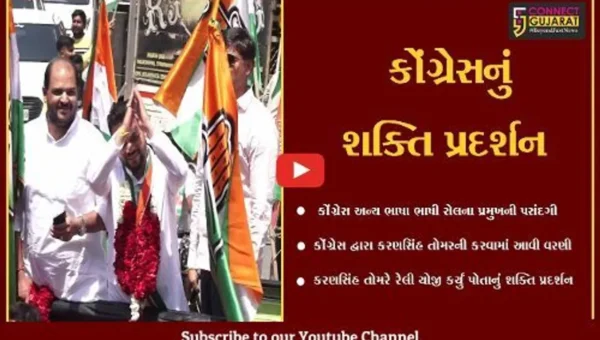 અમદાવાદ : કોંગ્રેસ પ્રદેશ દ્વારા અન્ય ભાષા ભાષી સેલના પ્રમુખ તરીકે કરણસિંહ તોમરની વરણી કરાય…