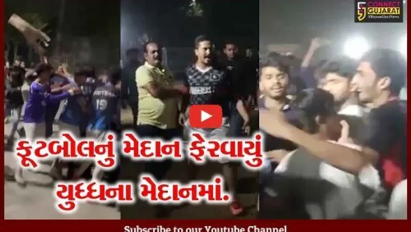 વડોદરા : એમ.એસ.યુનિવર્સિટીમાં ફૂટબોલ ટુર્નામેન્ટ દરમ્યાન થઈ છુટ્ટા હાથની મારમારી, વિડિયો વાઇરલ
