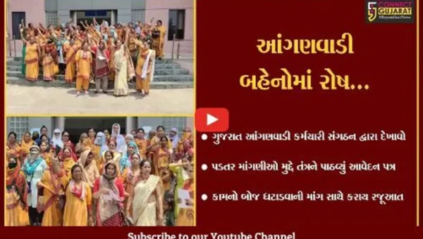 ભરૂચ : પડતર માંગણીઓ મુદ્દે આંગણવાડી સંગઠનની બહેનોએ કલેક્ટર કચેરીને ગજવી…