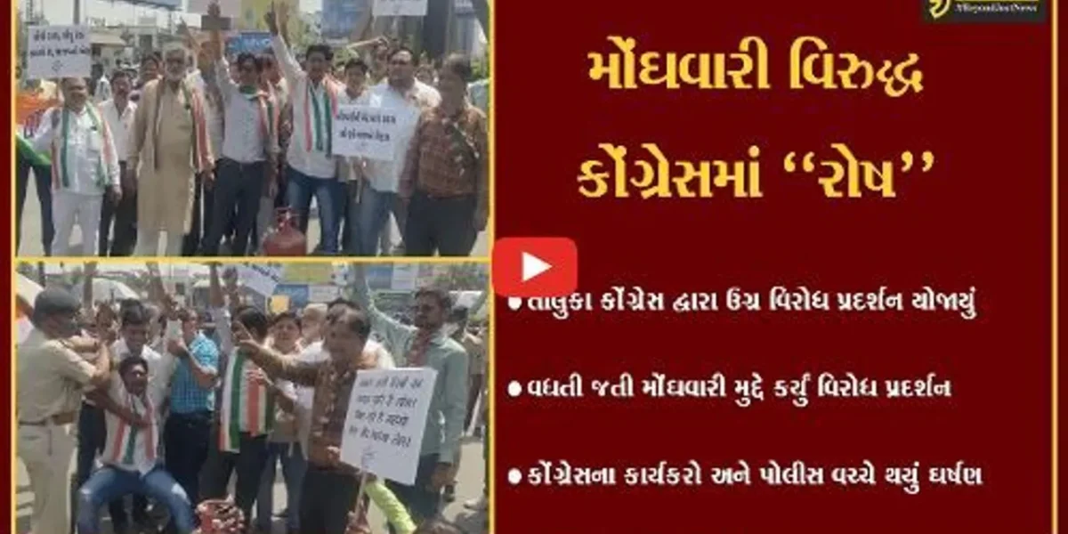 અંકલેશ્વર : મોંઘવારી મુદ્દે તાલુકા કોંગ્રેસનો વિરોધ, પોલીસ અને કોંગી કાર્યકરો વચ્ચે ઘર્ષણ…