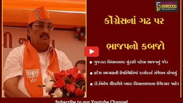 તાપી : ભાજપ પ્રદેશ અધ્યક્ષ સી.આર.પાટીલની ઉપસ્થિતિમાં કાર્યકર્તા સંમેલન યોજાયું, સરપંચો અને કાર્યકરોએ ભાજપનો ખેસ ધારણ કર્યો