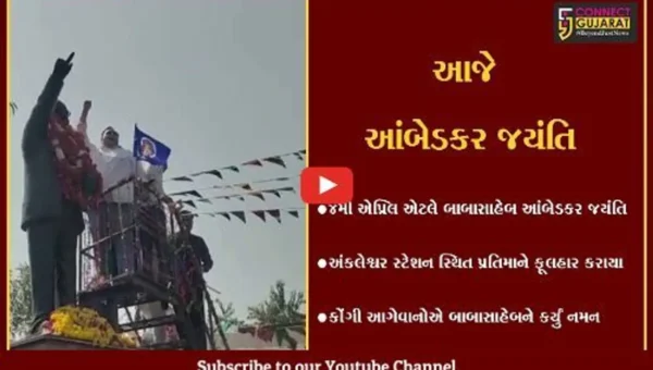 અંકલેશ્વર : સ્ટેશન પર આવેલ ડો.બાબા સાહેબ આંબેડકરની પ્રતિમાને કોંગ્રેસ અગ્રણીઓ દ્વારા પુષ્પાંજલી અર્પણ કરાય