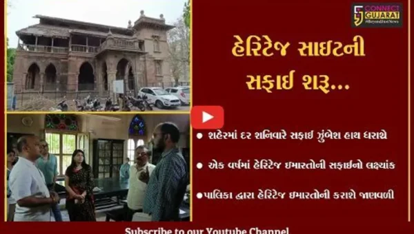 વડોદરા : ભારતની પ્રથમ લાઇબ્રેરી જયસિંહરાવ સાર્વજનિક વાંચનાલયથી હેરિટેજ ઇમારતોની સફાઇ ઝુંબેશ શરૂ