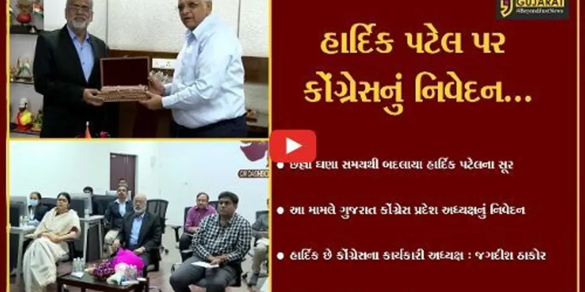 ગાંધીનગર: કેરલા અપનાવશે ગુજરાત મોડેલ, કેરલાના સચિવે લીધી સીએમ ડેશબોર્ડની મુલાકાત