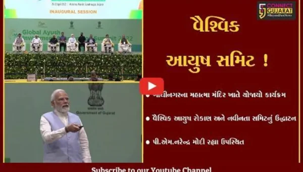ગાંધીનગર: PM મોદી દ્વારા વૈશ્વિક આયુષ રોકાણ અને નવીનતા સમિટનું ઉદ્ઘાટન