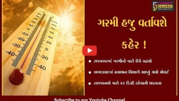 અમદાવાદ: અંગ દઝાડતી ગરમીથી લોકો ત્રાહિમામ, હવામાન વિભાગે આપ્યું યલો એલર્ટ