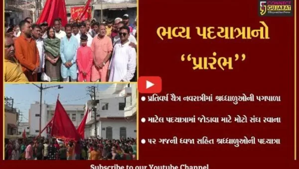 જામનગર : ચૈત્ર નવરાત્રી નિમિત્તે માટેલ પદયાત્રામાં 52 ગજની ધ્વજા સાથે 2 હજારથી વધુ શ્રધ્ધાળુઓ જોડાયા