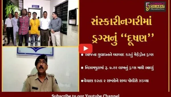 વડોદરા : નિઝામપુરામાંથી રૂ. 7.22 લાખના MD ડ્રગ્સના જથ્થા સાથે 2 શખ્સો ઝડપાયા