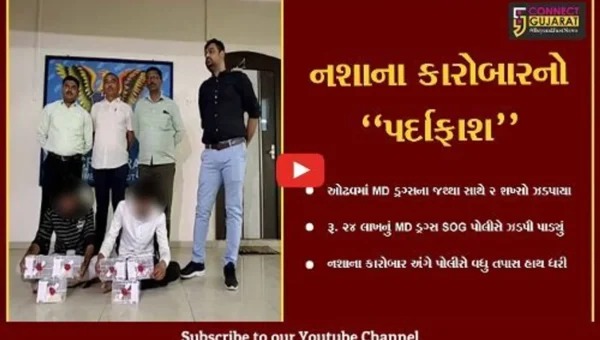 અમદાવાદ : રૂ. 23 લાખના MD ડ્રગ્સના જથ્થા સાથે 2 શખ્સોની ધરપકડ..
