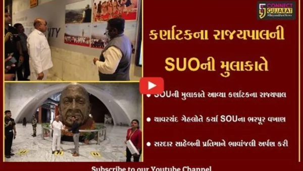 નર્મદા : કર્ણાટકના રાજ્યપાલ થાવરચંદ ગેહલોતે લીધી વિશ્વ ધરોહર સ્ટેચ્યુ ઓફ યુનિટીની મુલાકાત