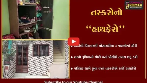 સુરત : ઉનાળામાં ધાબે સુવા જતાં પહેલા ચેતજો, તમારી સાથે પણ બની શકે છે આવી ઘટના..!