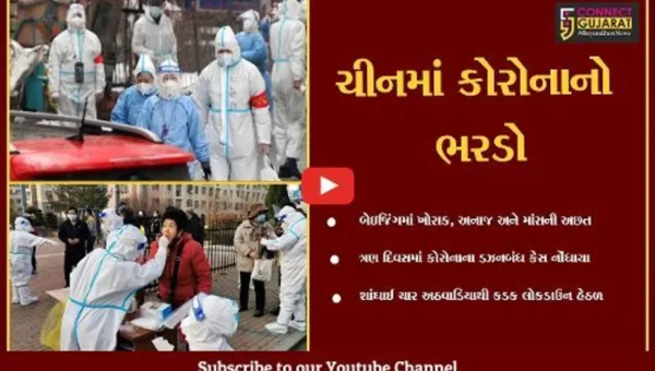 શાંઘાઇ : કોરોના વાયરસનો કહેર સતત વધ્યો, કરોડો લોકોના થશે ટેસ્ટ