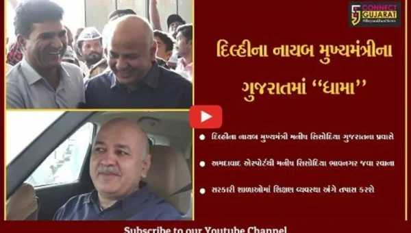 ગુજરાતના શિક્ષણ મંત્રીના “હોમ ટાઉન”માં દિલ્હીના નાયબ મુખ્યમંત્રી કરશે “શાળા નિરીક્ષણ”