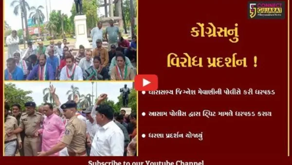અમદાવાદ: MLA જિગ્નેશ મેવાણીની ધરપકડના વિરોધમાં કોંગ્રેસનું પ્રદર્શન,કહ્યું ખોટી રીતે ધરપકડ કરવામાં આવી