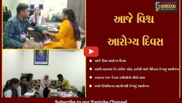 ભરૂચ: લક્ષ્મીનારાયણ દેવ કૉલેજ ઓફ ફાર્મસી ખાતે મેડિકલ ચેકઅપ કેમ્પ યોજાયો
