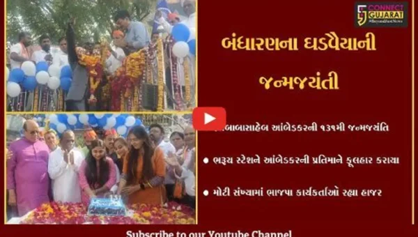 ભરૂચ : સ્ટેશન સ્થિત બાબાસાહેબ આંબેડકરની પ્રતિમાને જિલ્લા ભાજપા દ્વારા ફુલહાર કરાયા