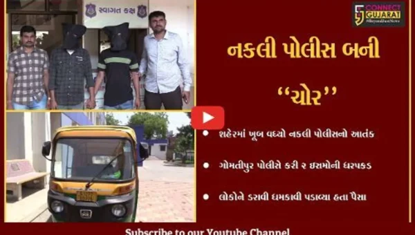 અમદાવાદ : નકલી પોલીસ બની લૂંટ ચલાવનાર 2 ઇસમો ઝડપાયા, અનેકોને બતાવ્યો હતો પોલીસનો ડર…