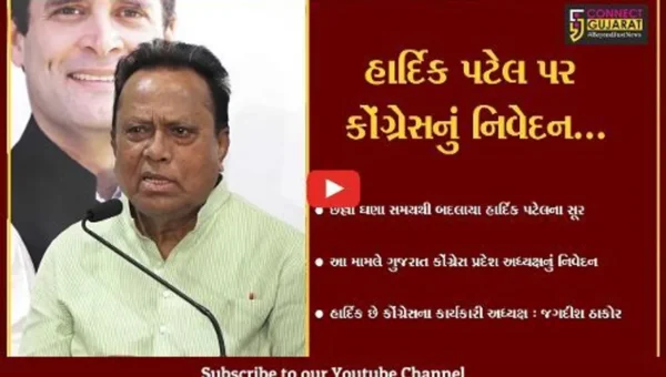 અમદાવાદ : હાર્દિક પટેલ મુદ્દે કોંગ્રેસ પ્રદેશ અધ્યક્ષ જગદીશ ઠાકોરનું નિવેદન, જુઓ શું કહ્યું..!