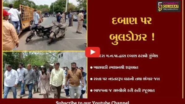 વડોદરા: મહાનગર પાલિકા દ્વારા દબાણ હટાવો ઝુંબેશનો પ્રારંભ,વેપારીઓ સાથે ઘર્ષણના દ્રશ્યો