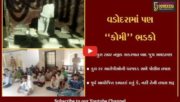 વડોદરા : કોમી અથડામણ બાદ પોલીસની મોટી કાર્યવાહી, 22 આરોપીની ધરપકડ