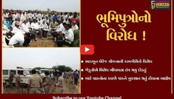 અંકલેશ્વર:ધંતુરીયા ગામ નજીક ભાડભૂત બેરેજની કામગીરી સામે ખેડૂતોનો વિરોધ,કર્યું ઉગ્ર વિરોધ પ્રદર્શન