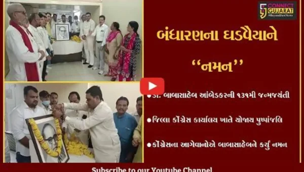 ભરૂચ : ડો. બાબાસાહેબ આંબેડકરની આજે જન્મજયંતી, જિલ્લા કોંગ્રેસ સમિતિ દ્વારા પુષ્પાંજલિ અર્પણ કરાય