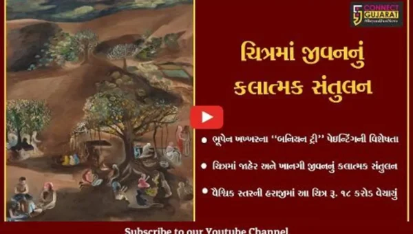 વડોદરા : વિશ્વ ફલક પર ચિત્રકારને મળી આગવી ઓળખ, વૈશ્વિક સ્તરની હરાજીમાં ચિત્ર રૂ. 18 કરોડમાં વેચાયું