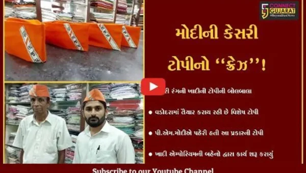 વડોદરા: મોદી મેજીકની અસર વચ્ચે કેસરી રંગની ખાદીની ટોપીનો ક્રેઝ, જુઓ ક્યાં બનાવાય રહી છે ટોપી