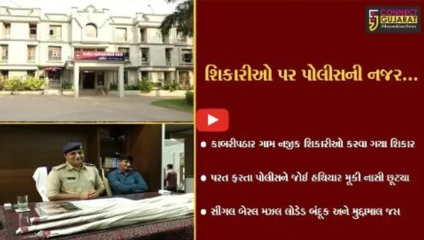 નર્મદા : શિકારીઓ પોલીસને જોઈ નાસી છૂટ્યા, સીંગલ બેરલ મઝલ લોડેડ 3 બંદૂક સહિતનો મુદ્દામાલ જપ્ત