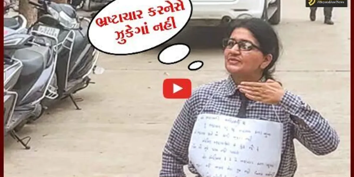 જામનગર: મ.ન.પા.ની સામાન્ય સભામાં કોંગ્રેસનાં કોર્પોરેટરનો ભ્રષ્ટાચાર સામે પુષ્પા સ્ટાઈલમાં વિરોધ