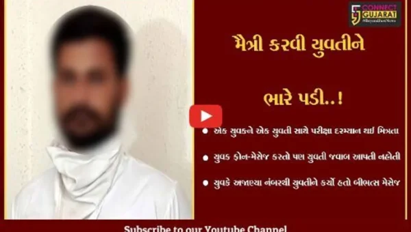 અમદાવાદ : યુવતીને બિભત્સ મેસેજ મોકલનાર યુવકની સાયબર ક્રાઇમે ધરપકડ કરી…