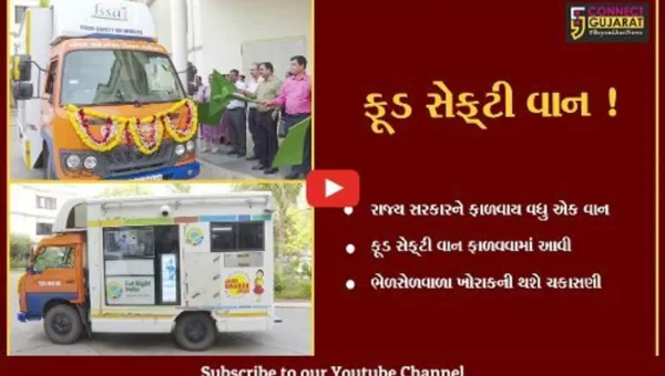 અમદાવાદ: વધુ એક ફૂડ ટેસ્ટિંગ મોબાઈલ લેબોરેટરી વાનની ફાળવણી, ભેળસેળવાળા ખોરાકની થશે ચકાસણી