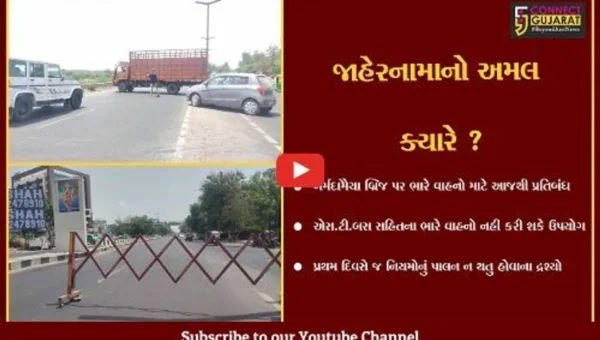 ભરૂચ: નર્મદામૈયા બ્રીજ પર આજથી ભારે વાહનો માટે પ્રતિબંધની અમલવારી, જોકે અનેક ભારે વાહનો દોડતા જોવા મળ્યા