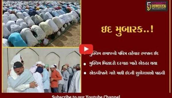 બનાસકાંઠા : કોરોના કાળના બે વર્ષ બાદ દરગાહ ખાતે મુસ્લિમબિરાદરોએ ઈદુલફીત્રની નમાજ અદા કરી