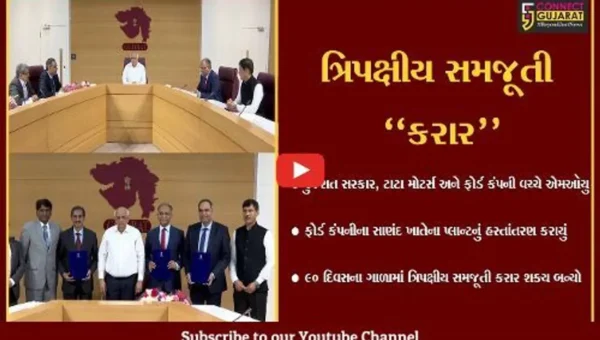 ગાંધીનગર : ગુજરાત સરકાર, ટાટા મોટર્સ અને ફોર્ડ કંપની વચ્ચે ત્રિપક્ષીય સમજૂતી કરાર સંપન્ન…