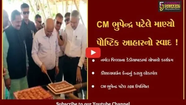 નર્મદા: ડેડીયાપાડા ખાતે CM ભુપેન્દ્ર પટેલની હાજરીમાં કૌશલ્યવર્ધન કેન્દ્રનું કરાયુ લોકાર્પણ,AAP-BTP પર કર્યા પ્રહાર