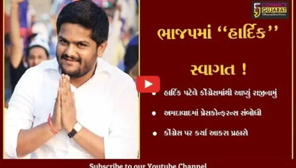અમદાવાદ: કોંગ્રેસમાંથી રાજીનામું આપ્યા બાદ હાર્દિક પટેલે આલાપ્યો હિંદુત્વનો રાગ,જુઓ કોંગ્રેસ પર શું કર્યા આક્ષેપ